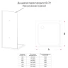 Душевая перегородка walk in KR72B-70-01-C8