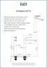 Смеситель высокий для раковины Gid Niagara L057-CH-D L057CHD хром