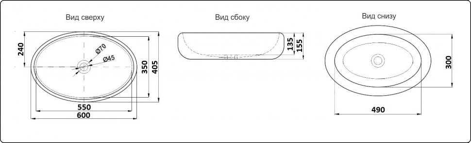 Умывальник CeramaLux NC262