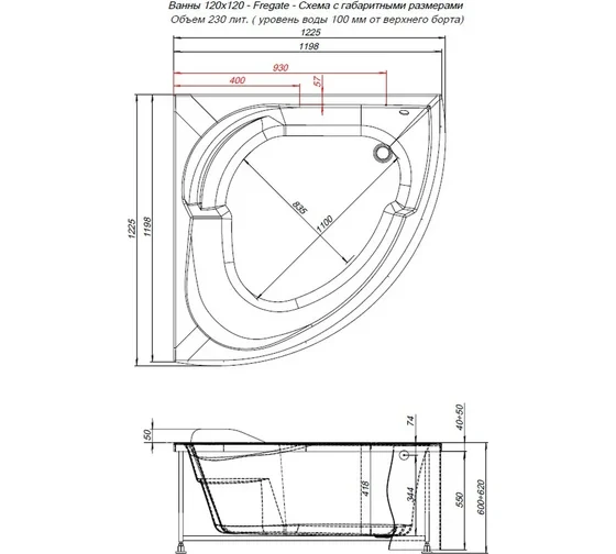 Акриловая ванна Aquanet Fregate 120x120 (с каркасом)