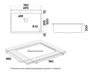 Мойка DECORATION 76, ACRYSTONE, PM937650-AN, ANTRACITE, 760х500 мм, Paulmark