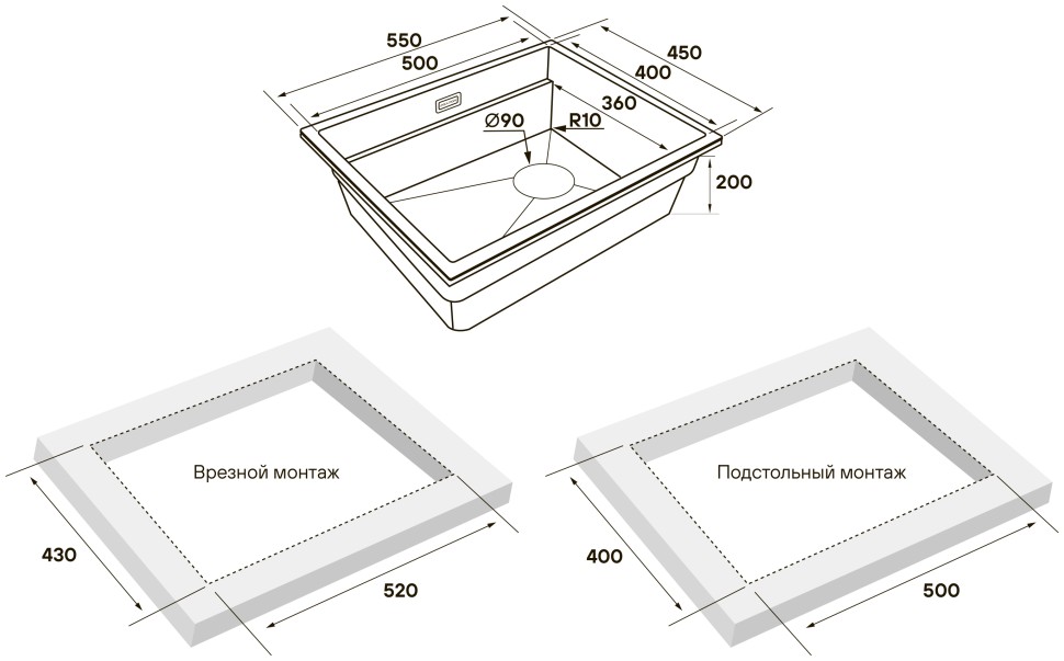 Мойка LUMI-MULTI SINK 55 UNI, IT-GRANIT, LU-MULTI 55-GRM, серый металлик, 550х450, Paulmark