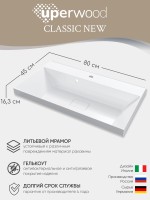 Раковина для ванной 80 см, Uperwood Classic New, белая глянцевая, с накладкой для слива