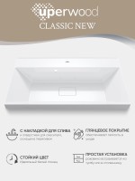 Раковина для ванной 80 см, Uperwood Classic New, белая глянцевая, с накладкой для слива