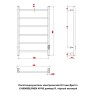 Полотенцесушитель электрический Оттимо Дритто 1240060BLR4EN 40*60 диммер R, чёрный матовый