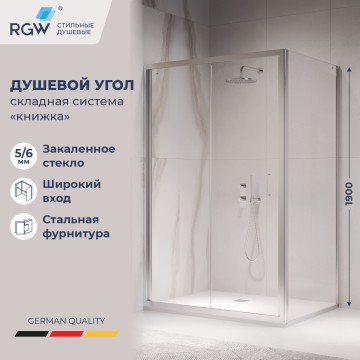 Душевой уголок RGW PA-142 (PA-21+Z-050-5) 700x900
