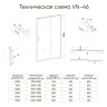 Душевая дверь Veconi Vianno VN-46, 1100x1950, хром, стекло прозрачное
