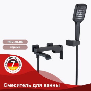 Смеситель Raglo для ванны и душа, черный