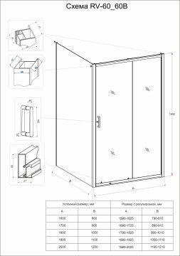 Душевой угол Veconi Rovigo RV-060B, 2000х1000х1950, черный, стекло прозрачное