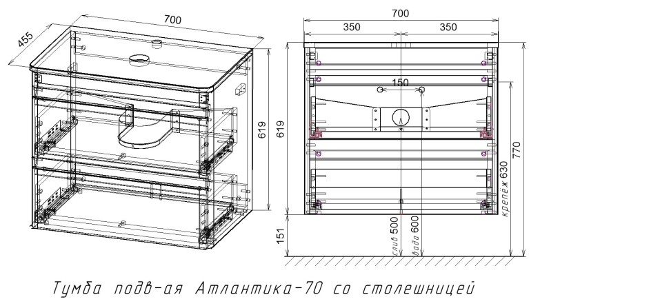 Тумба подвесная STYLE LINE "Атлантика 70", Люкс бетон темный, (2 ящ.), со столешницей МДФ, PLUS