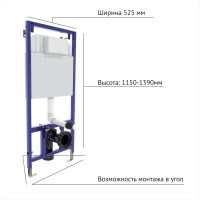 Инсталляция BERGES для скрытого монтажа унитаза NOVUM кнопка F2 матовый хром