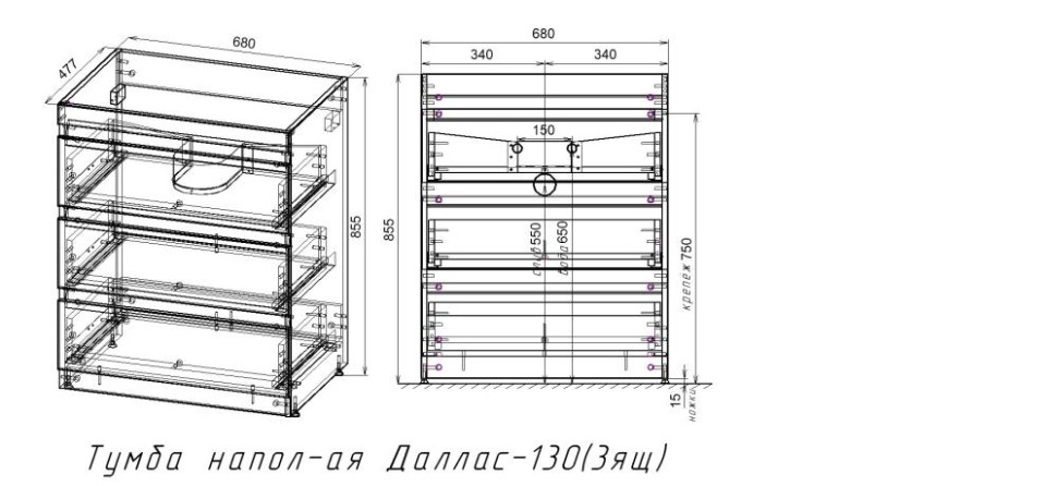 Тумба напольная STYLELINE "Даллас 130" 3 ящ. Люкс Плюс серая под раковину ESTETUS Даллас 1300*482 левый