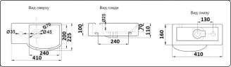 Умывальник CeramaLux 7947ARMB