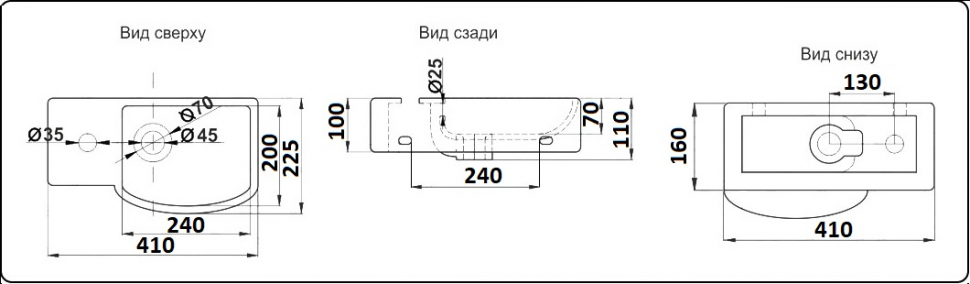 Умывальник CeramaLux 7947ARMB