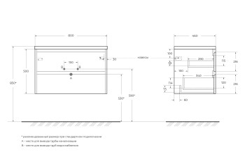 База под раковину подвесная BelBagno KRAFT-800-2C-SO-CG Cemento Grigio