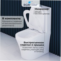 Унитаз с бачком напольный RGW SW-06