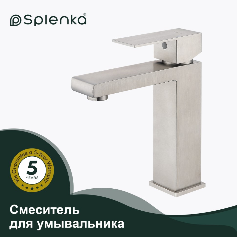 Смеситель Splenka для умывальника S224.10.05 Сатин