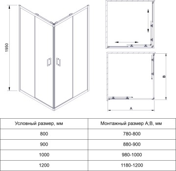 Душевой угол Veconi Rovigo RV-14, 1000x800x1950, черный, стекло прозрачное