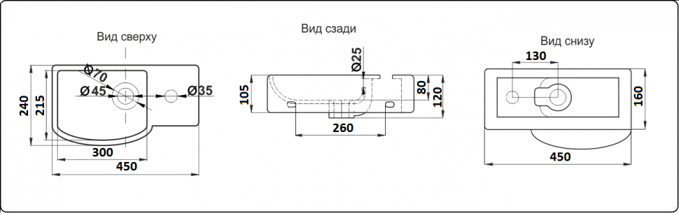Умывальник CeramaLux 7947BL
