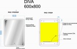 Зеркальный шкаф для ванной комнаты SANCOS Diva 600х150х800, с подсветкой, арт.DI600