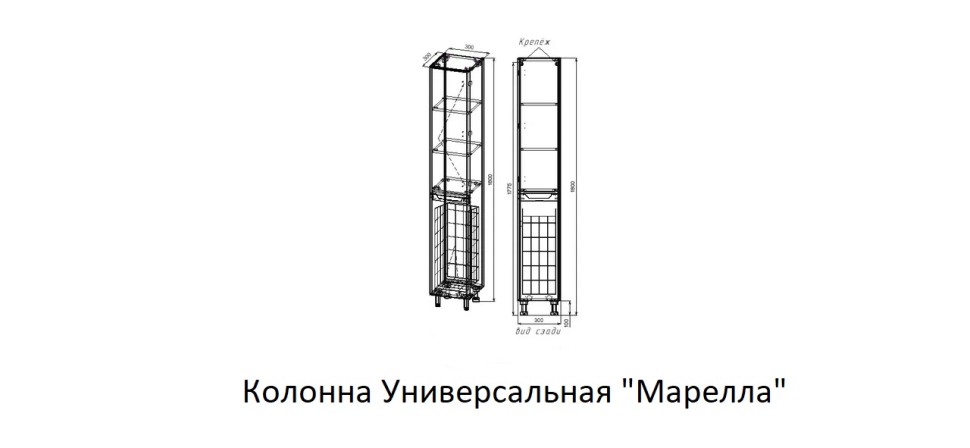 Колонна универсальная STYLE LINE "Марелла L" с корзиной, Люкс антискрейтч белый глянец, PLUS