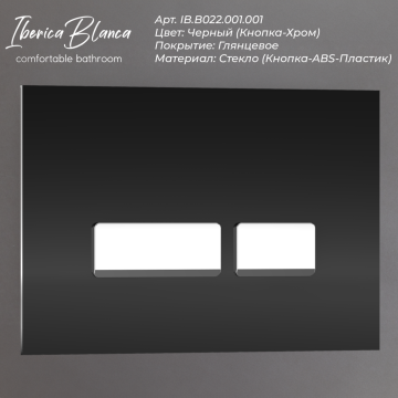 Кнопка смыва IBERICA BLANCA CRYSTAL-R стекло, черный глянцевый (IB.B022.001.001)