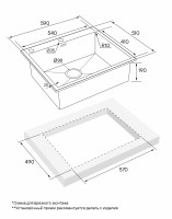 Мойка нерж. сталь KRONER-EDGE 59, PM775951-BG, брашированное золото, 590х510мм, Paulmark