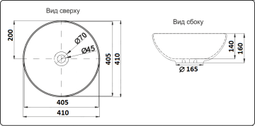 Умывальник CeramaLux 7226SJ