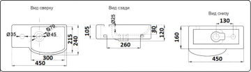 Умывальник CeramaLux 7947BR