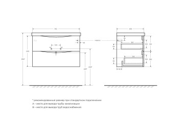 База под раковину подвесная BelBagno MARINO-CER-800-2C-SO-WO-P Rovere Bianco
