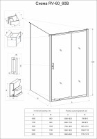 Душевой угол Veconi Rovigo RV-060B, 2000х900х1950, черный, стекло прозрачное