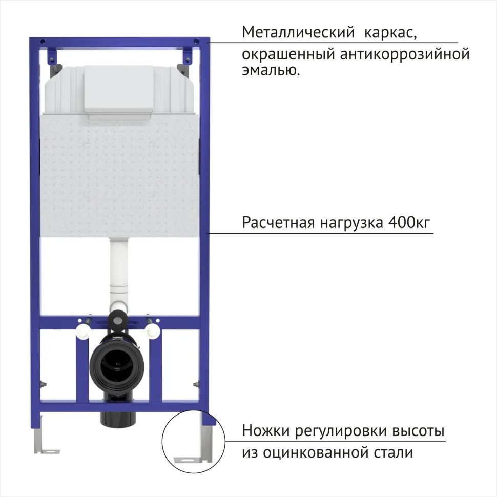 Инсталляция BERGES для скрытого монтажа унитаза NOVUM кнопка O1 белая