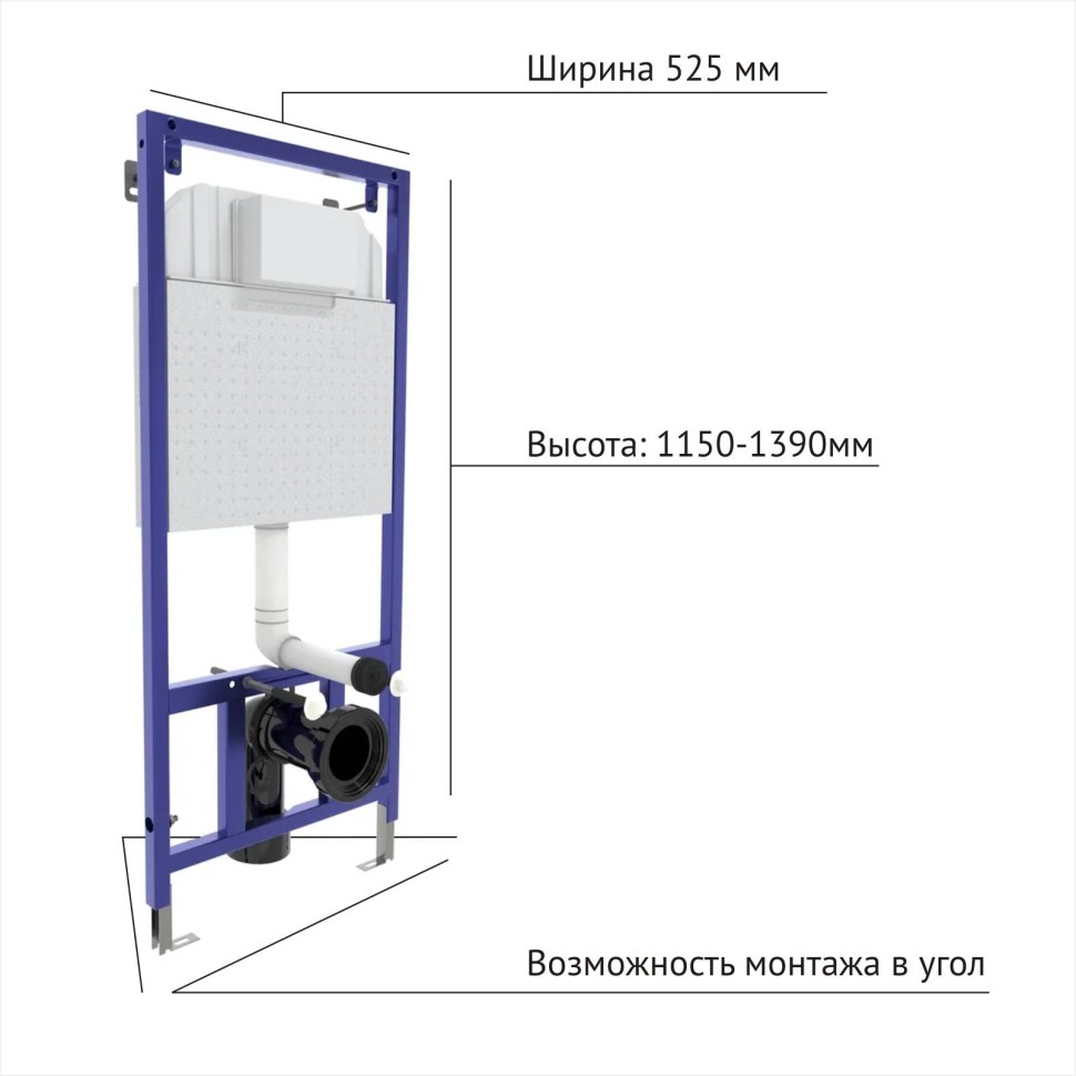 Инсталляция BERGES для скрытого монтажа унитаза NOVUM кнопка O1 белая