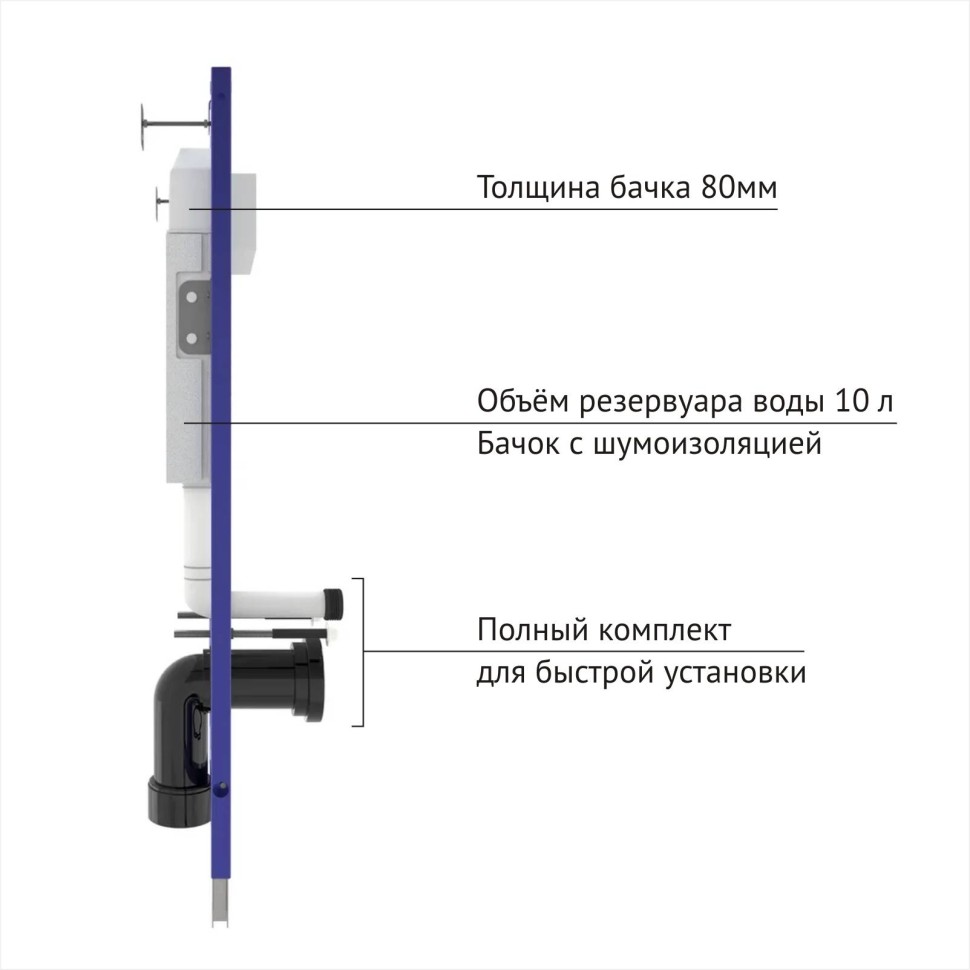 Инсталляция BERGES для скрытого монтажа унитаза NOVUM кнопка O1 белая