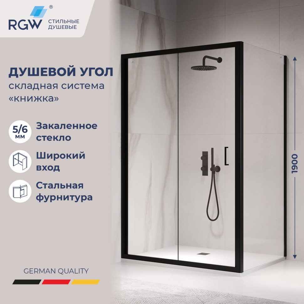 Душевой уголок RGW PA-142B (PA-21B+Z-050-5B) 1000x1200