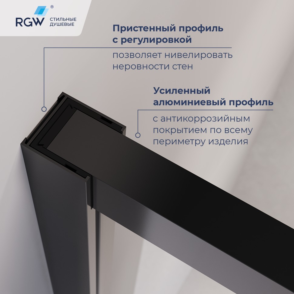 Душевой уголок RGW LE-45-B (Прозрачное, 1200x1000)