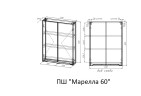 ПШ STYLE LINE "Марелла мини 600" Люкс антискрейтч белый глянец, PLUS