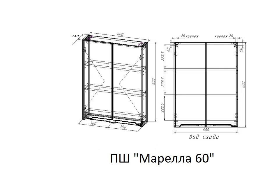 ПШ STYLE LINE "Марелла мини 600" Люкс антискрейтч белый глянец, PLUS