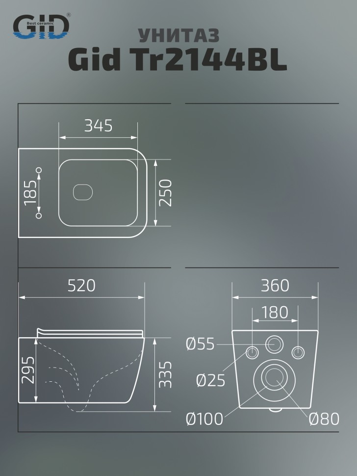 Унитаз подвесной Gid Tr2144BL 62224Y черная глянцевая 52x36x33.5