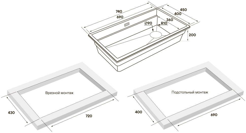 Мойка LUMI-MULTI SINK 74 UNI, IT-GRANIT, LU-MULTI 74-WH, белый, 740х450, Paulmark