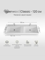 Тумба под двойную раковину для ванной подвесная Uperwood Tanos 120х45х50 см, черная матовая, 4 ящика