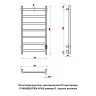 Полотенцесушитель электрический Оттимо Куадро 1740080BLR7EN 40*80 диммер R, чёрный матовый