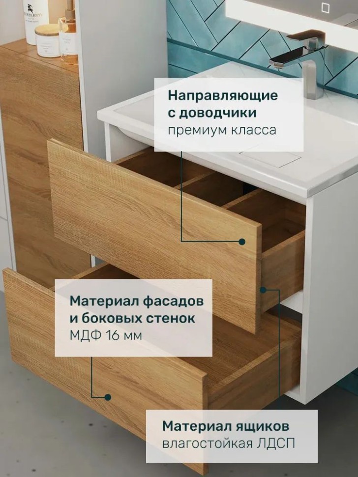 Тумба под раковину для ванной Uperwood Barsa 60 см, подвесная, белая/дуб сонома