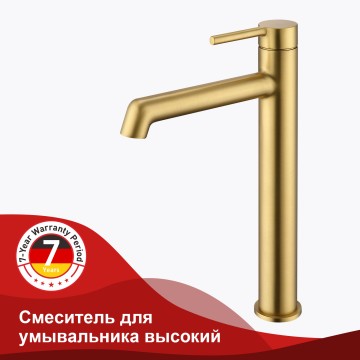 Смеситель Raglo высокий для умывальника R20.15.03 Золотой сатин