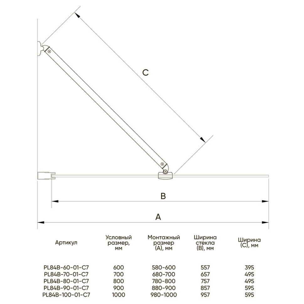 Шторка на ванну Veconi Palau PL-84, 800x1500, хром, стекло прозрачное New