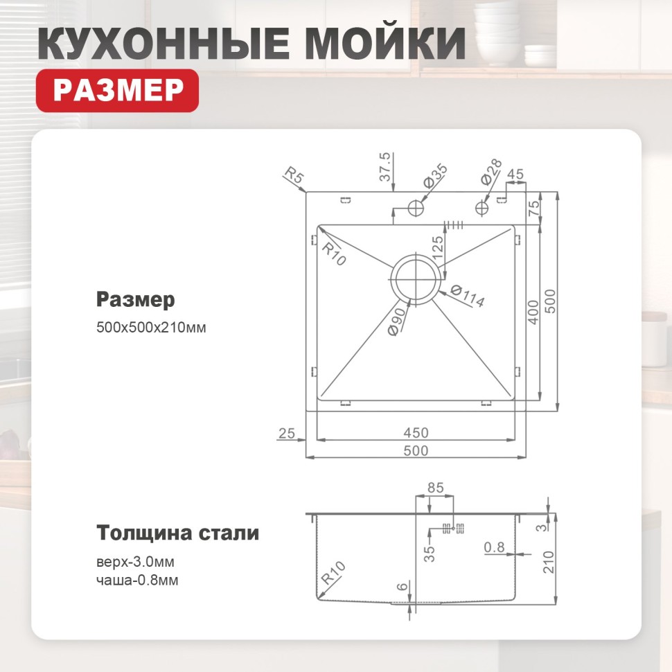 Мойка - профессиональная ручная работа Raglo, сатин золото
