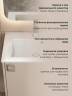 Тумба под раковину в ванную Uperwood Aurora 50 см, бежевый матовый