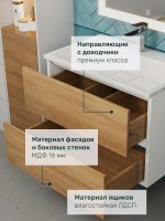 Тумба под раковину для ванной Uperwood Barsa 70 см, подвесная, белая/дуб сонома