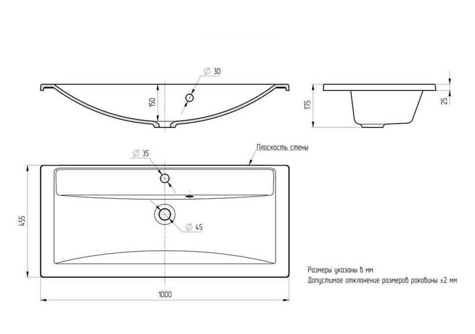 Раковина для ванной Uperwood Foster 100 см, белая глянцевая