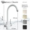 Смеситель для кухни Uperwood Quartz Premium UPD-01-01, с каналом для фильтрованной воды, белый